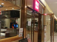 门面-西贝莜面村(近铁城市广场店)