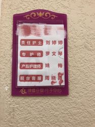 -大美臻喜母婴(重庆创始店)