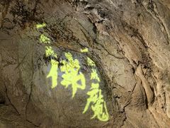 -杭州灵山景区