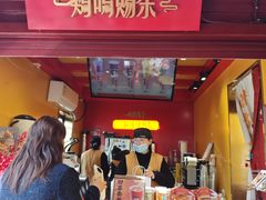 -鸡鸣赐茶(鸡鸣寺路店)