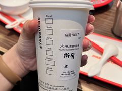 -星巴克(邯郸新世纪广场店)