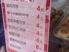 -长发西饼(临顿路店)