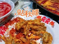 炸平菇-龙厂长老火锅(抚琴店)