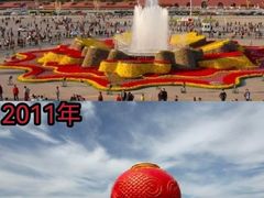 -天安门广场
