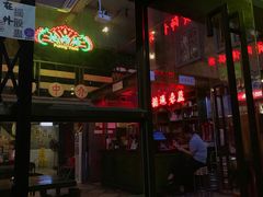 -黄师傅湿辣牛肉(胡桃里店)