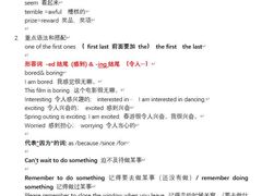 -英孚教育青少儿英语(长宁来福士中心)