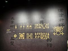 -滕州汉画像石馆