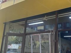 -昌顺马记小吃店(昌盛园店)