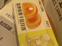 -卡玛王子蛋糕(广雅店)
