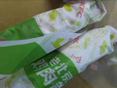 老北京鸡肉卷兑换券-肯德基(当涂大润发店)