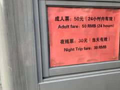 -广州都市观光巴士(粤陶巴)