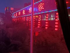 -苏浙徽·农家大院(开发区星湖101店)