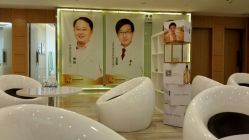 -重庆联合丽格第五医疗美容医院