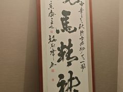 -明州府(文化广场店)