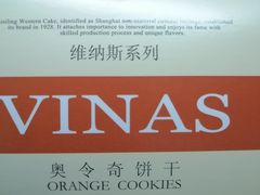 -凯司令西点房(五角场万达广场店)