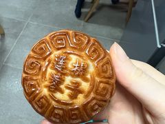 莲蓉提子-欣乐糕点店(洪湖里总店)