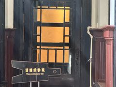 -张学良旧居陈列馆