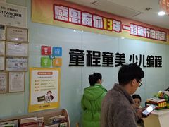 -童程童美信奥赛科技特长·乐高编程科创机器人(富兴校区)