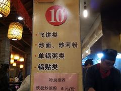 -小街天府(西工小街店)