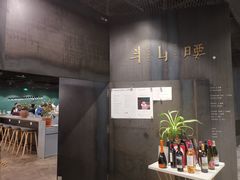 -半山腰·云南菜(侨福芳草地店)