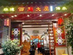-文记壹心鸡(宝华路店)