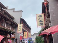 -沙县小吃文化城