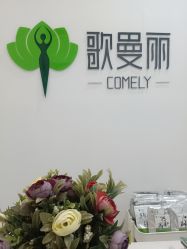 -歌曼丽草本减肥