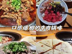 -大众跷脚牛肉馆·非遗传承单位(峨眉山店)