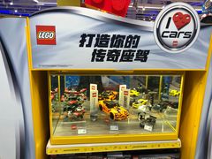 -TOYSRUS玩具反斗城(苏州中心店)