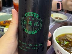 -清真蒋有记(老门东店)