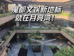 -瑞虹新天地月亮湾