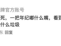 -易改衣·专业衣物奢护中心(珠江新城猎德店)