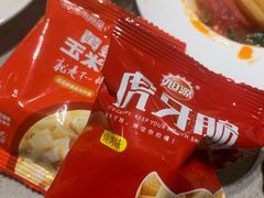-海底捞火锅(万象汇店)