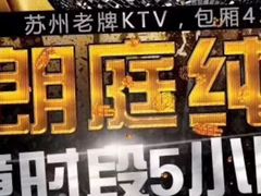-牧歌KTV(广济南路店)