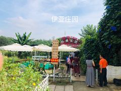 -三圣花乡旅游区