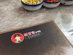 -屋里家延边朝鲜族冷面(梅林3店)