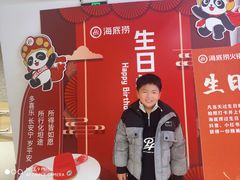 -海底捞火锅(崇文门新世界百货店)
