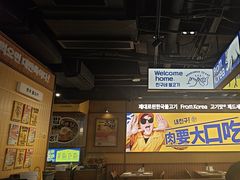 -阿亲家·韩式无限烤肉(春熙路店)