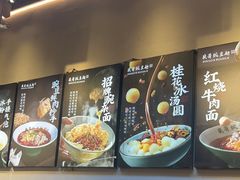 -兵哥豌豆面(壹方城店)