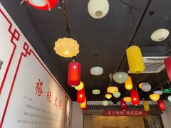 -福荣居褡裢火烧京味家常菜(西四店)