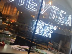 -喜茶(上海正大广场店)