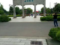 -敬亭山风景名胜区