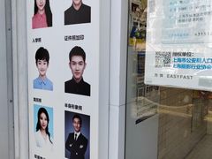 -方快-照相馆(海阳路店)
