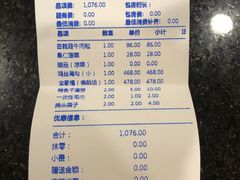 -皇冠明珠鱼翅楼(水上公园店)
