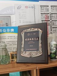 -三十一天爱产后恢复(龙府花园店)