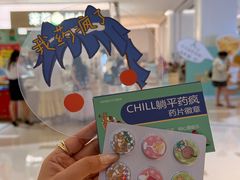 -中航城君尚购物中心
