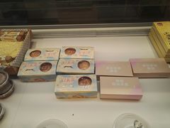 -好利来(八里庄店)