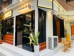 门面-CowCow其其·牛杂咖啡公司(六运店)