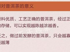 -华祥苑茶馆•国缤茶小蓝罐(普罗旺斯店)