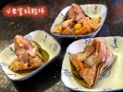 -老妈宫粽球